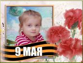 Фотография Богдановой-Крикуновой Кристины