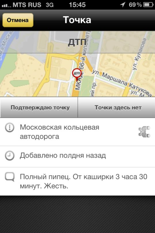 Евгений Плотников фотография #26