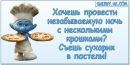 Ірина Котик фотография #34 (источник - https://vk.com/id138083387)