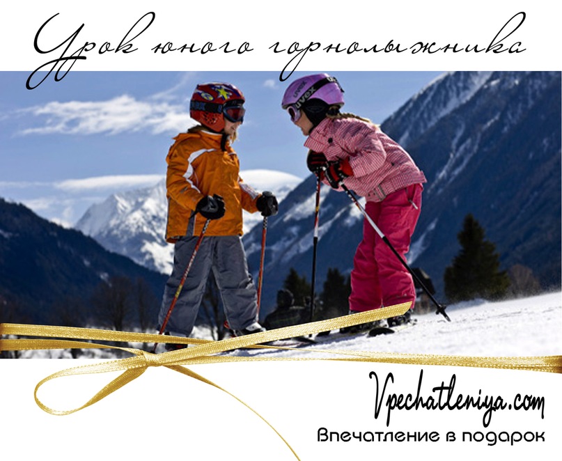 Vpechatleniya.com.ua @@@ фотография #44