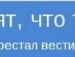Назарко Білий фотография #4 (источник - https://vk.com/id146968712)