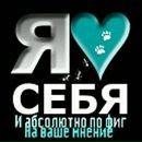 Твоя Мрія фотография #45 (источник - https://vk.com/id136911363)