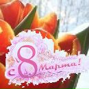 Фотография Малышевой Ирины