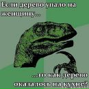 Фотография Турыгина Дмитрия