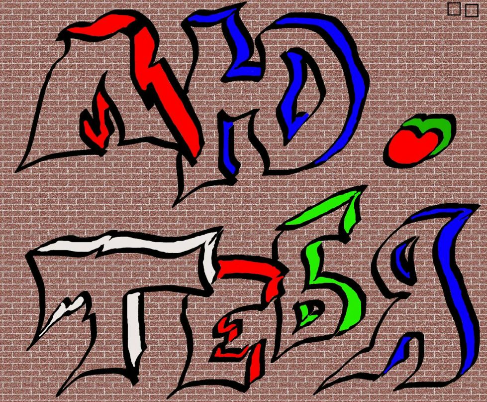 Илья Иванов фотография #5