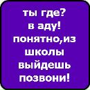 Юрій Солук фотография #12 (источник - https://vk.com/id163566375)