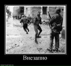 Віталік Петришин фотография #23 (источник - https://vk.com/id35692397)