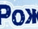 Андрій Гужва фотография #4 (источник - https://vk.com/id134295860)