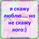 Соломія Веселовська фотография #42 (источник - https://vk.com/id150224493)