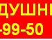 Давай Дружить :) фотография #9 (источник - https://vk.com/id133966069)