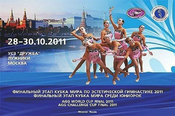 №12, Катя Рябцева, Москва, Россия №12, Катя Рябцева, Москва, Россия