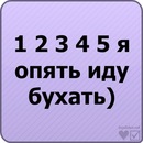 Міша Кушнір фотография #36 (источник - https://vk.com/id80969366)