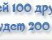 Савелій Закуштуй фотография #17 (источник - https://vk.com/id64242116)