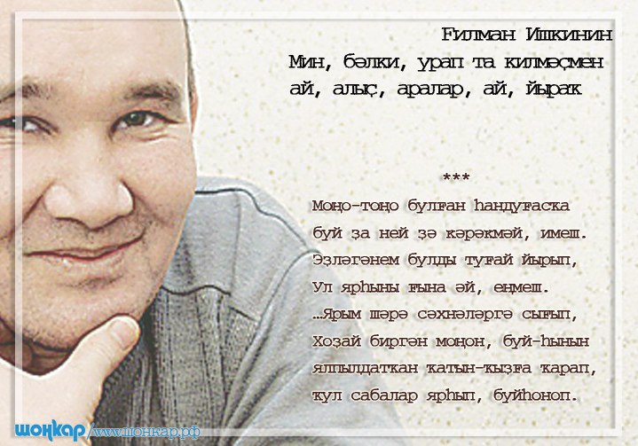 Tormosh Ormosh фотография #25