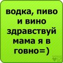 Віталік Драгущак фотография #43 (источник - https://vk.com/id138881853)