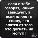 Андрій Галамай фотография #43 (источник - https://vk.com/id87060581)