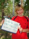 Фотография Миргалиевой Ольги