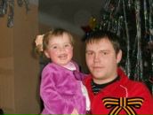 Фотография Германова Дмитрия