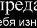 Володимир Пінчук фотография #18 (источник - https://vk.com/id133554624)