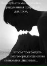 Руслан Чорній фотография #15 (источник - https://vk.com/id103841080)