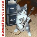 Кіріл Бондарев фотография #7 (источник - https://vk.com/id221439689)