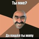 Олексій Шабан фотография #4 (источник - https://vk.com/id138892802)