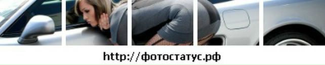 Віталя Вознюк фотография #16 (источник - https://vk.com/id62530668)