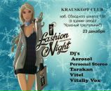 Фотография Иванова Виталия