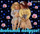 Діанка Ткачова фотография #15 (источник - https://vk.com/id145392501)