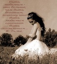Валентина Марцінюк фотография #33 (источник - https://vk.com/id62986544)