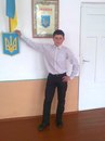 Вова Цішецький фотография #3 (источник - https://vk.com/id162278966)