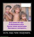 Андрій Масний фотография #13 (источник - https://vk.com/id32516960)