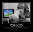 Іван Яковлєв фотография #45 (источник - https://vk.com/id69469188)