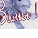 Іра Салдак(шапошник) фотография #43 (источник - https://vk.com/id117133396)