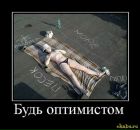 Фотография Мыслика Евгения