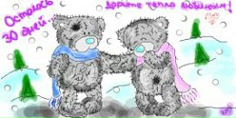 Лена Клімковська фотография #7 (источник - https://vk.com/id69170033)