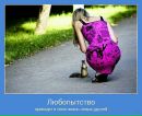 Марія Макарова фотография #44 (источник - https://vk.com/id52820090)