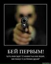 Фотография Шальнова Антона