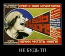 Фотография Павел Строгий