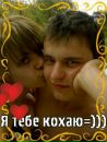 ♥♥♥юльчик Лапульчик♥♥♥ фотография #37 (источник - https://vk.com/id114087156)