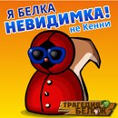 Анна Сеньків фотография #44 (источник - https://vk.com/id155315012)