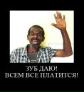 Вєталь Дух фотография #9 (источник - https://vk.com/id163729892)