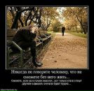 Фотография Вадимович Рины