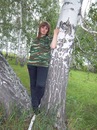 Фотография Лесниковой Алёны