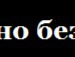Міша Ковганенко фотография #9 (источник - https://vk.com/id115734547)