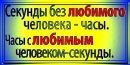 Рома Міщенко фотография #40 (источник - https://vk.com/id63406679)