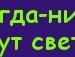 Аліна Лісничук фотография #7 (источник - https://vk.com/id133934080)