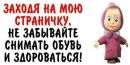Вікторія Бондарчук фотография #39 (источник - https://vk.com/id59407055)