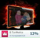 Фотография Ивановой Марины