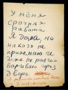 Фотография Смоленской Евгении